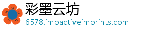 级英精品语手抄报三年-彩墨云坊